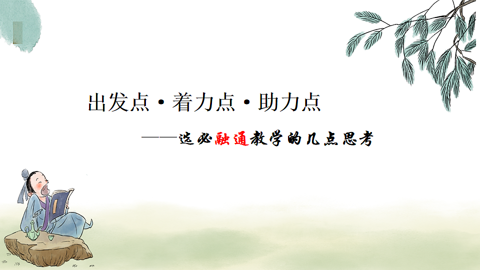 17555476第1页