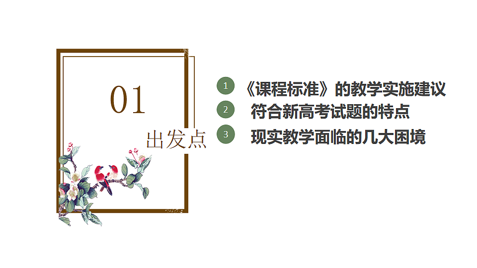 17555476第2页