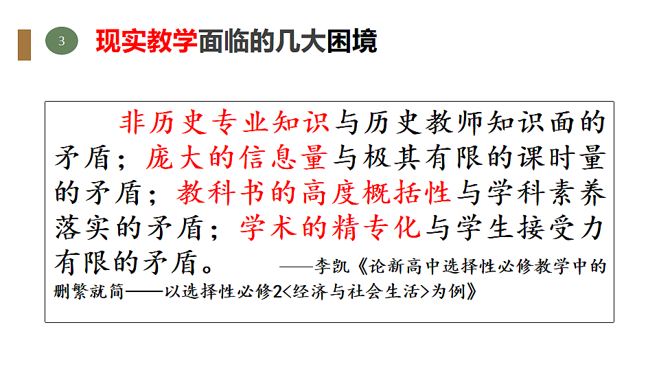 17555476第6页