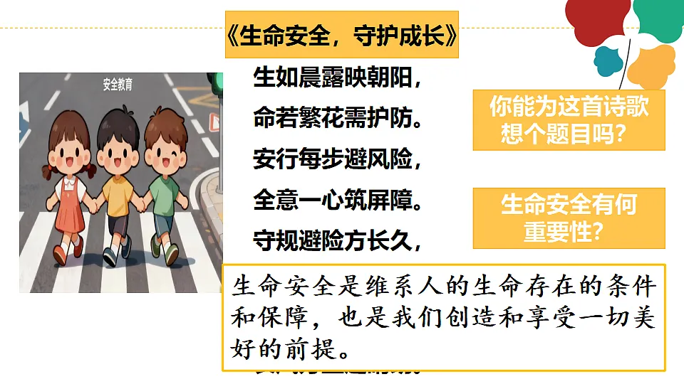 17555546第4页