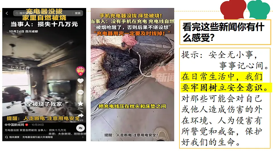 17555546第6页