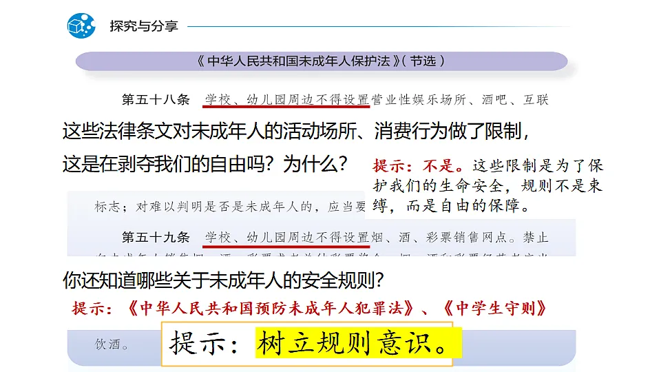 17555546第7页