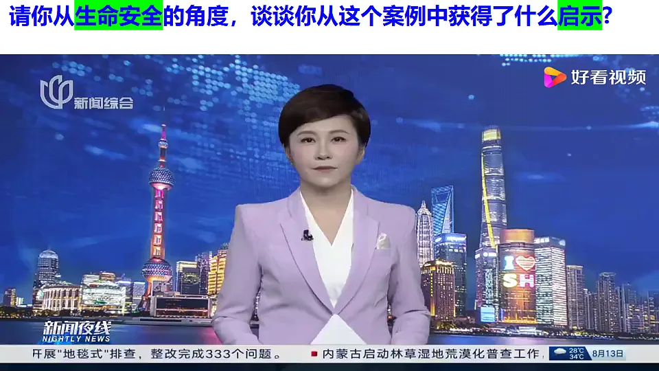 17555548第8页