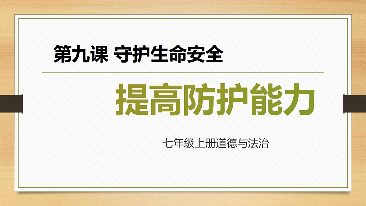 17555552第1页