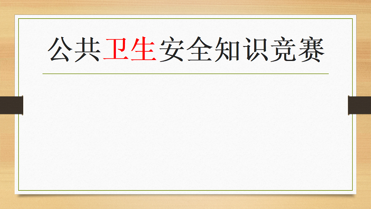 17555552第2页
