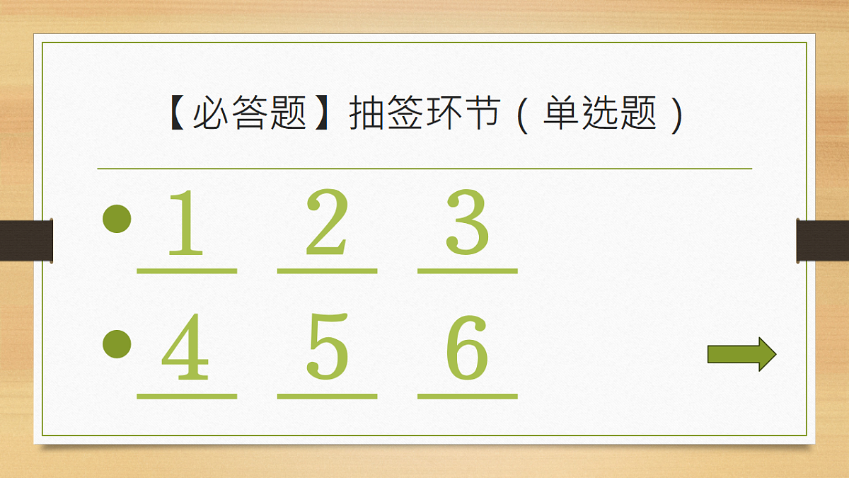 17555552第3页