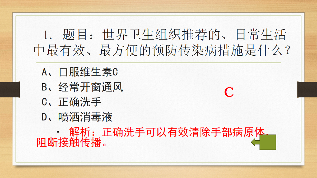 17555552第4页