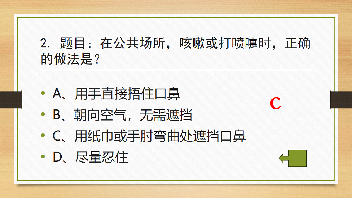 17555552第5页