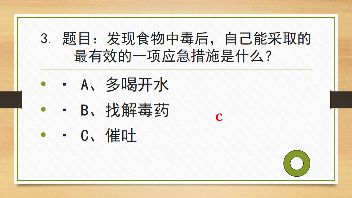 17555552第6页