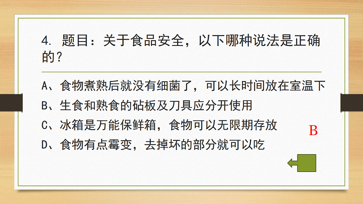17555552第7页