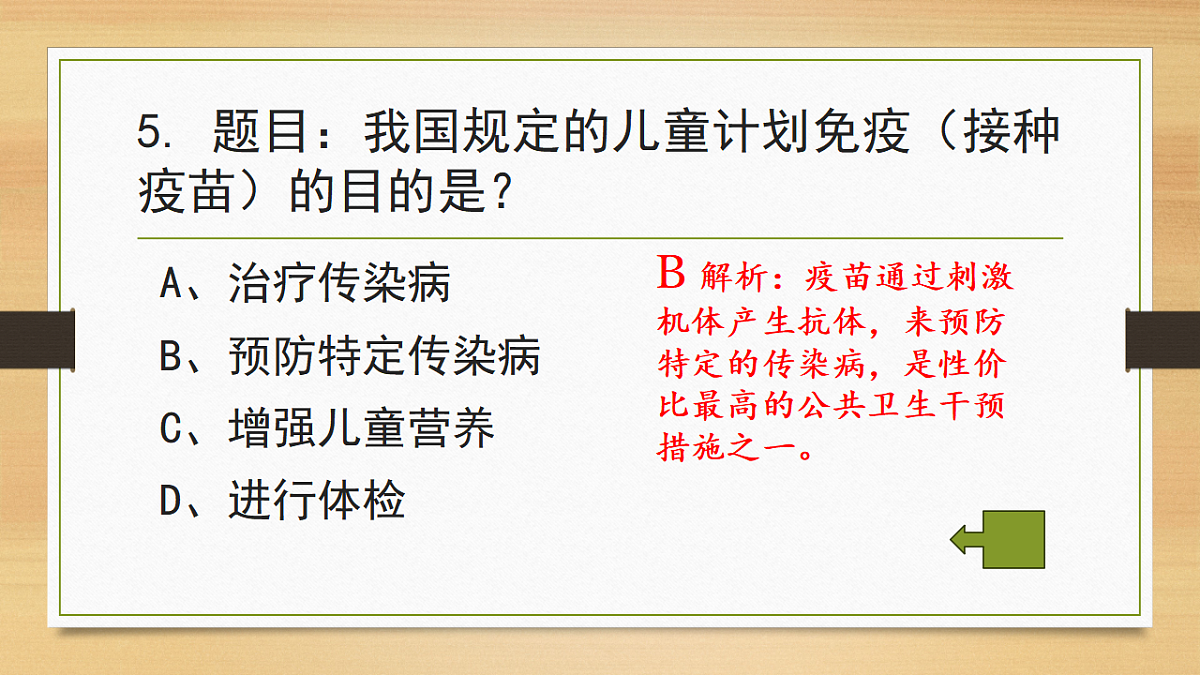 17555552第8页