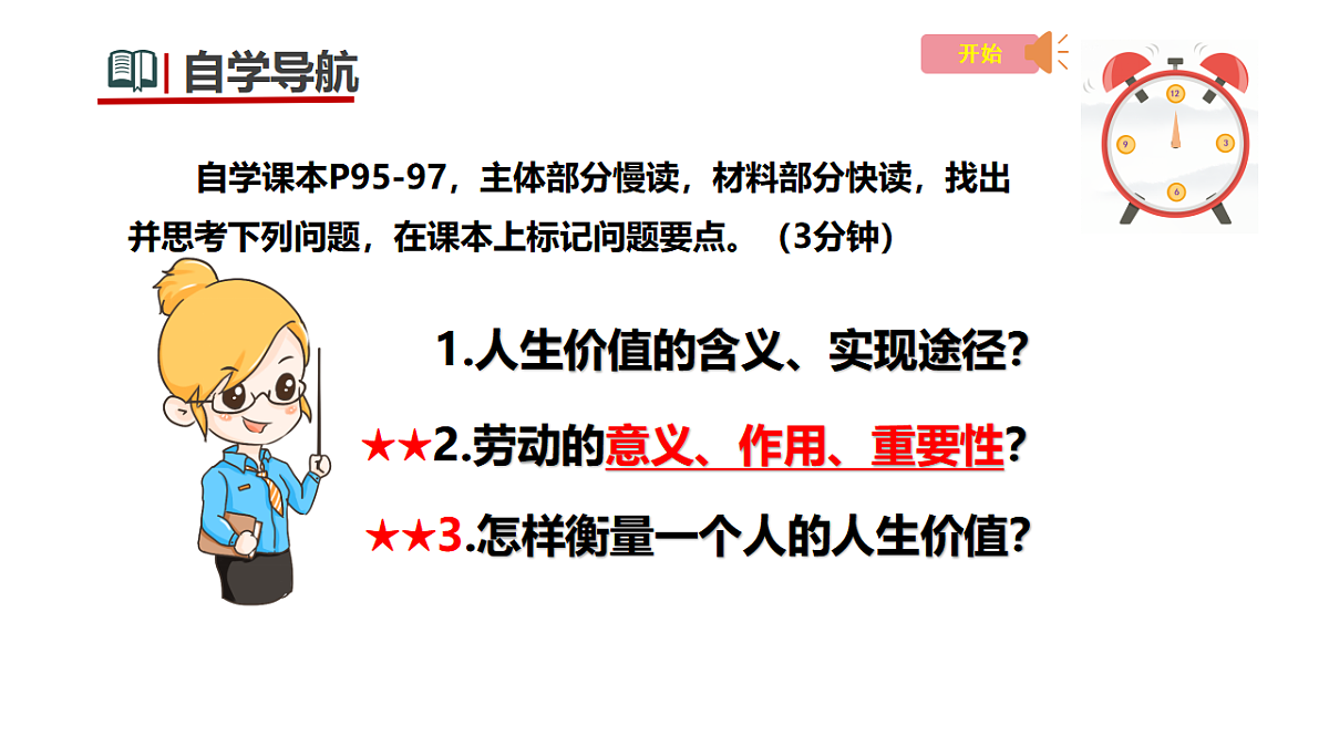 17555564第4页