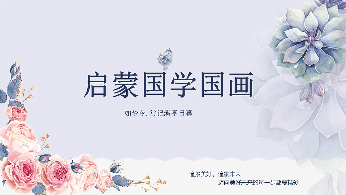 17557277第1页