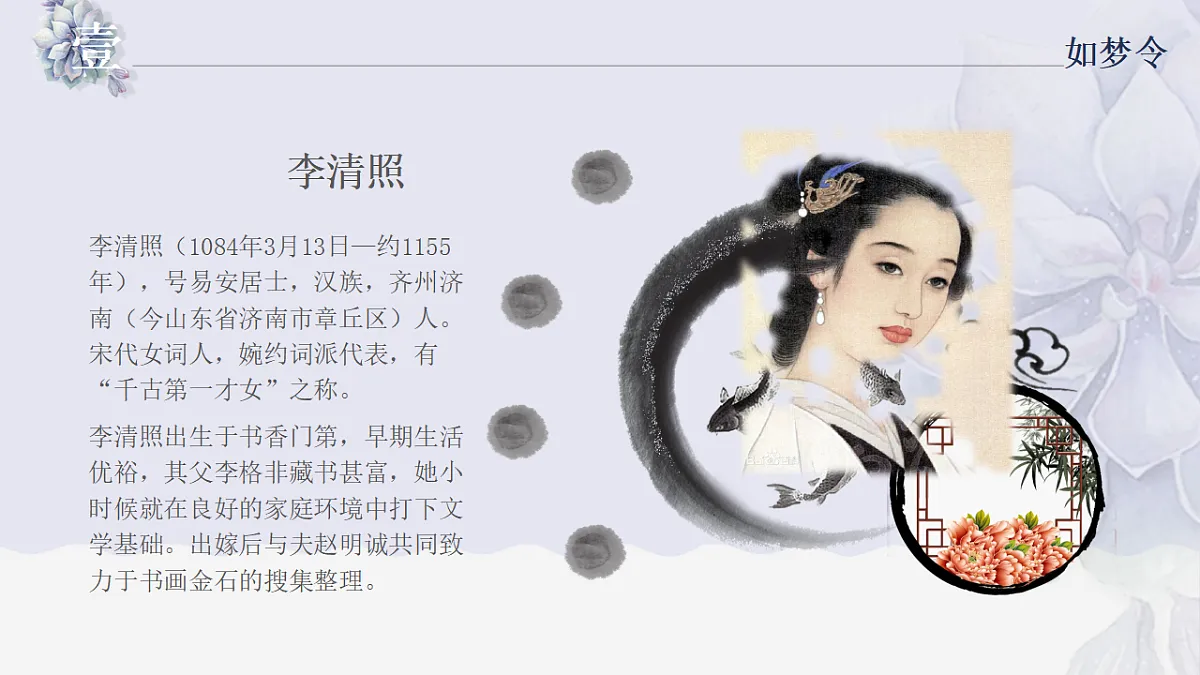 17557277第4页