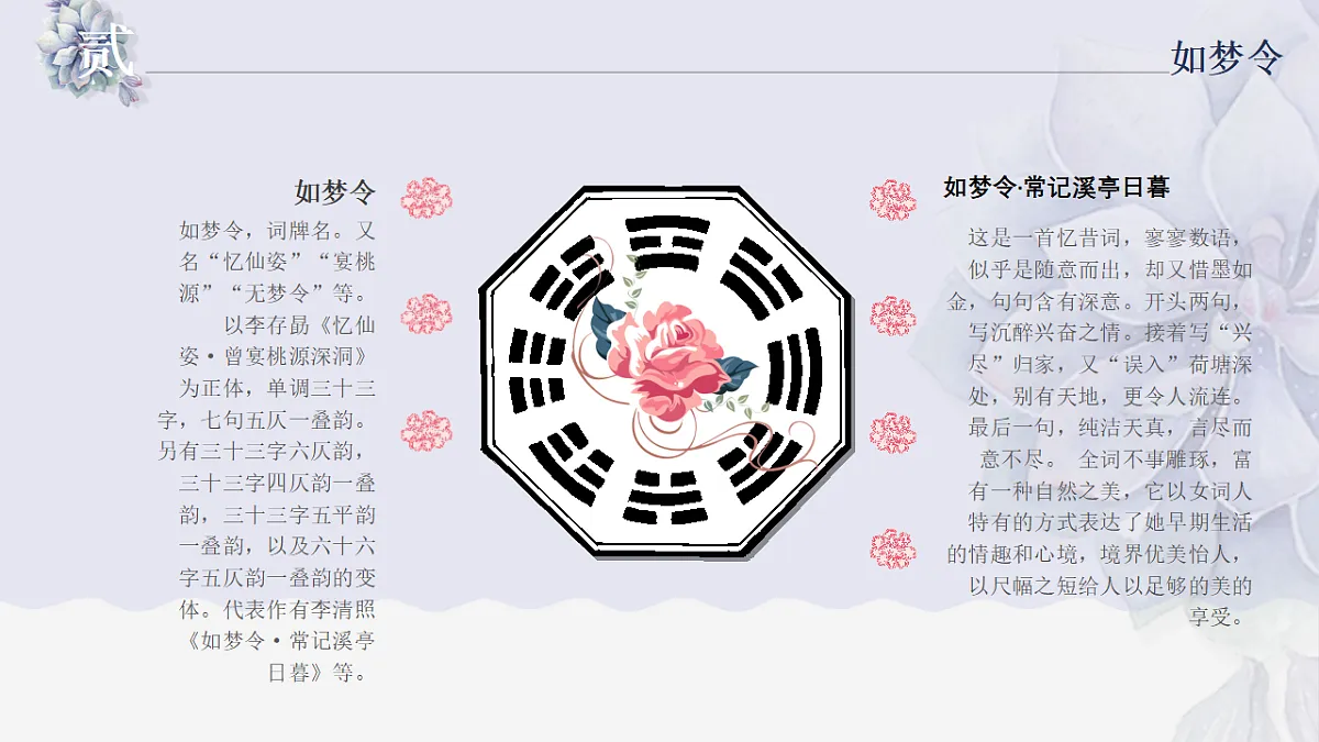 17557277第8页