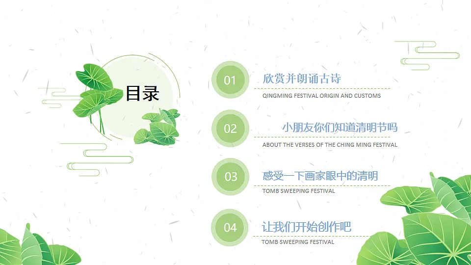 17557279第2页