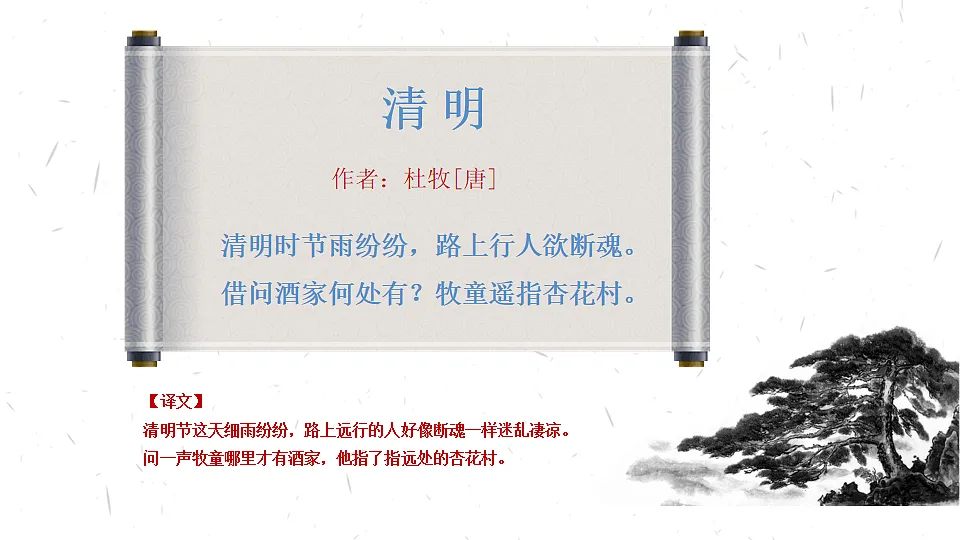 17557279第5页