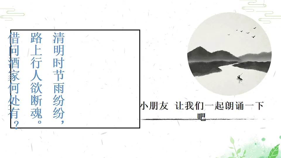 17557279第6页