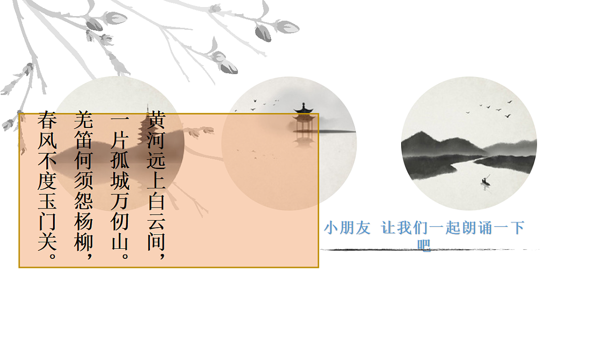 17557281第6页