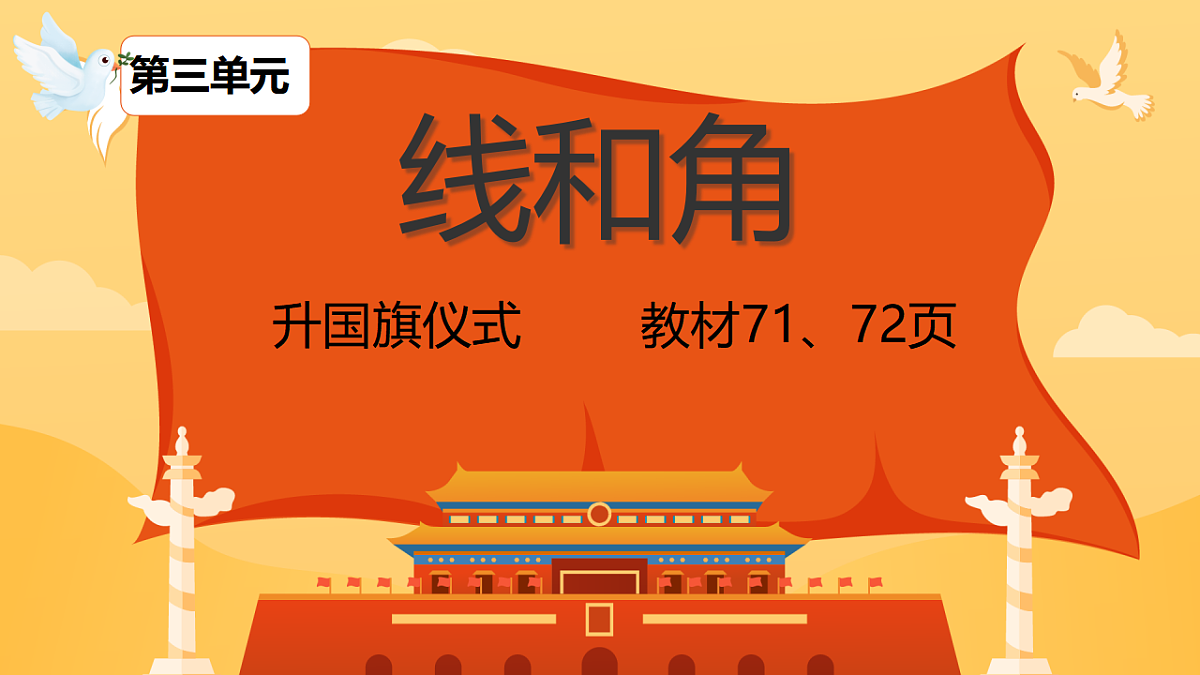 17557635第1页
