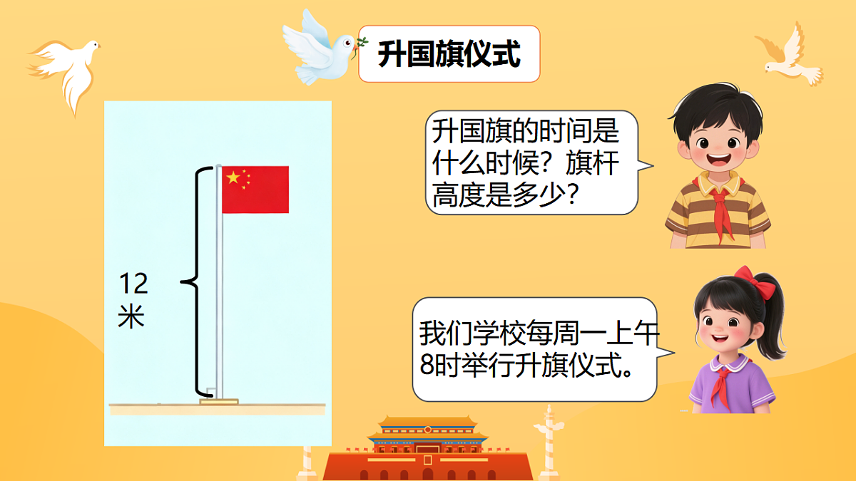 17557635第7页