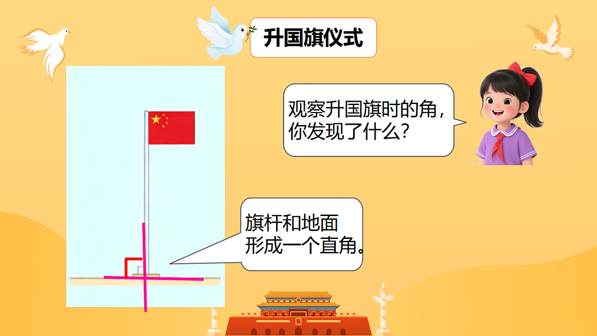 17557635第8页