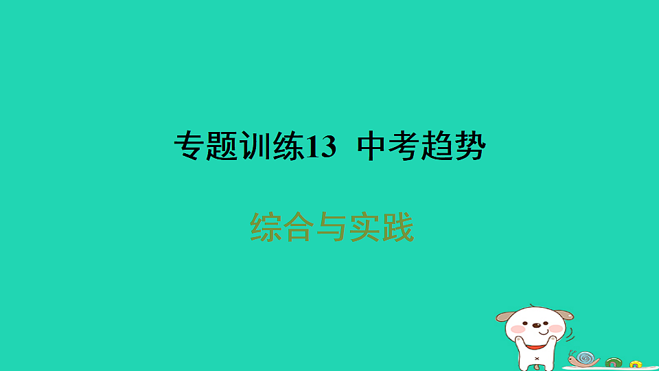 17558481第1页