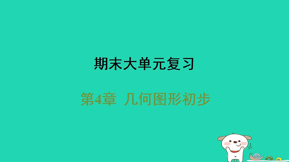 17558482第1页
