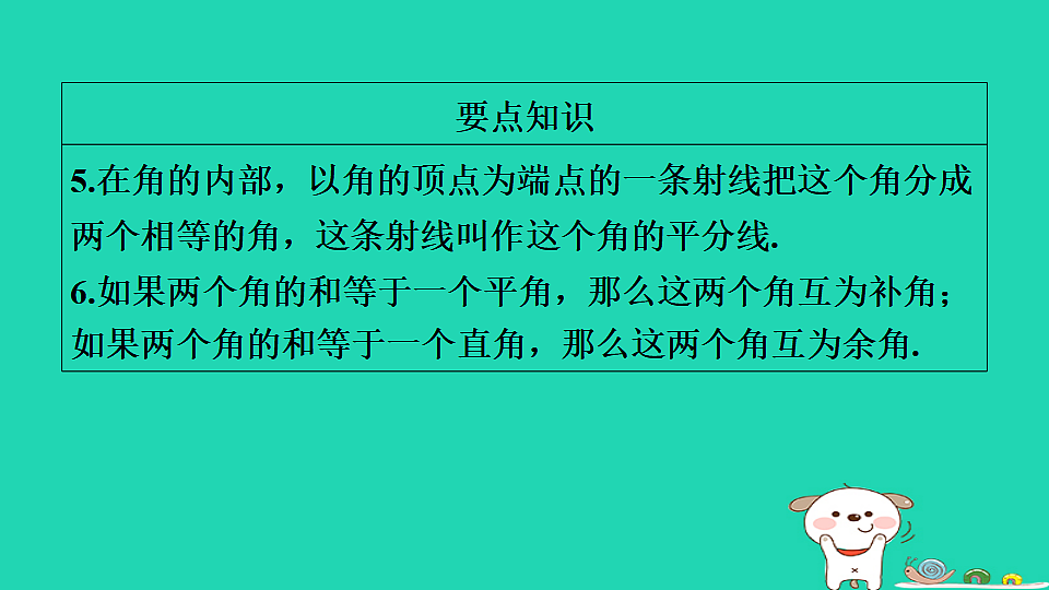 17558482第5页