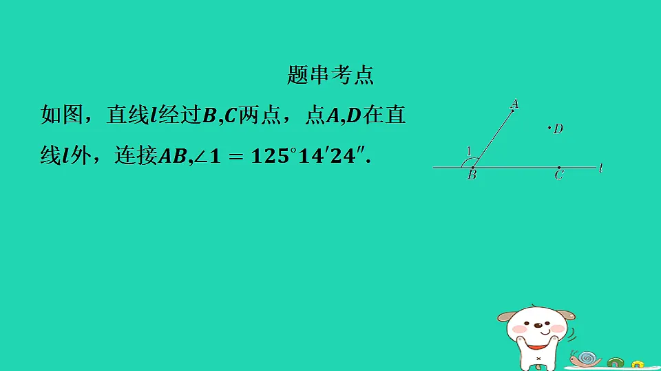 17558482第6页