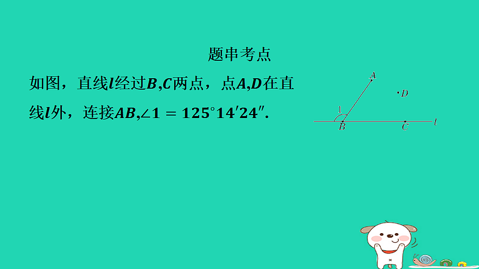 17558482第6页