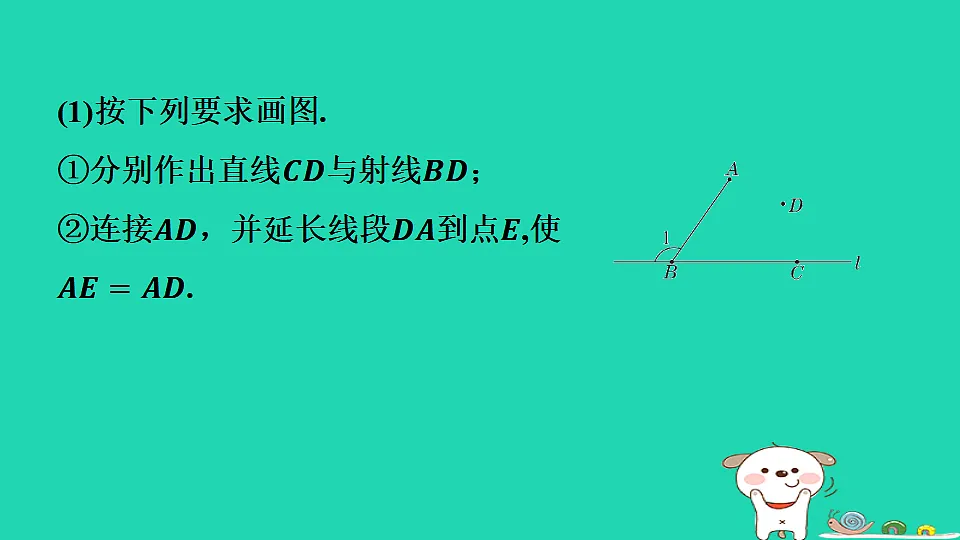 17558482第7页
