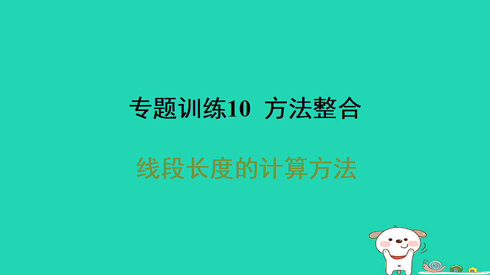 17558498第1页