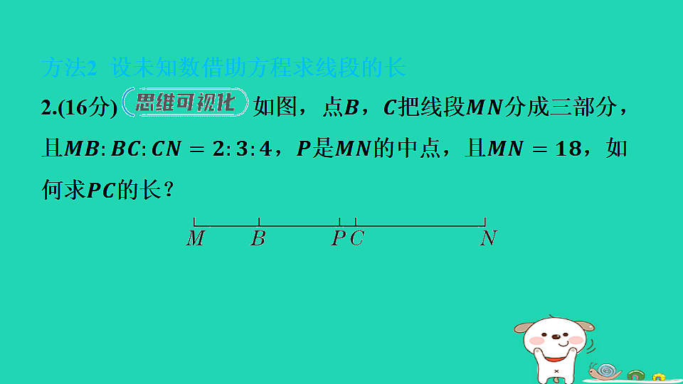 17558498第4页