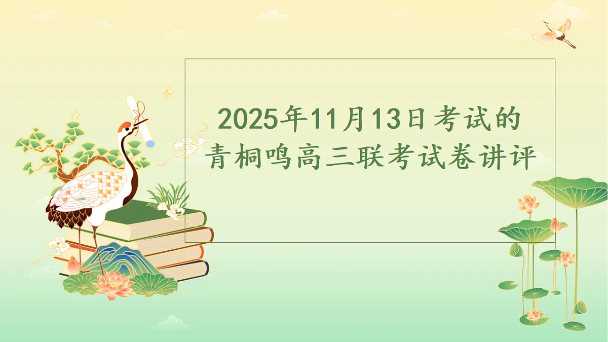 17558885第1页