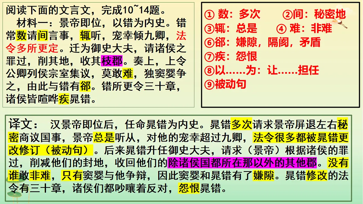 17558885第3页
