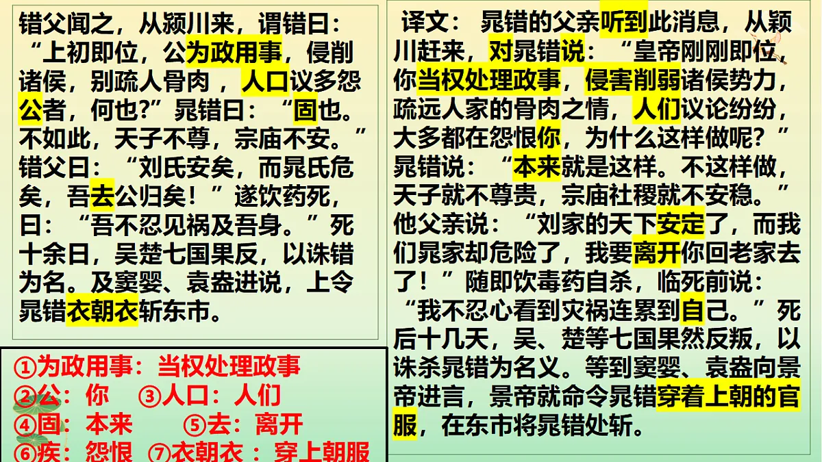 17558885第4页
