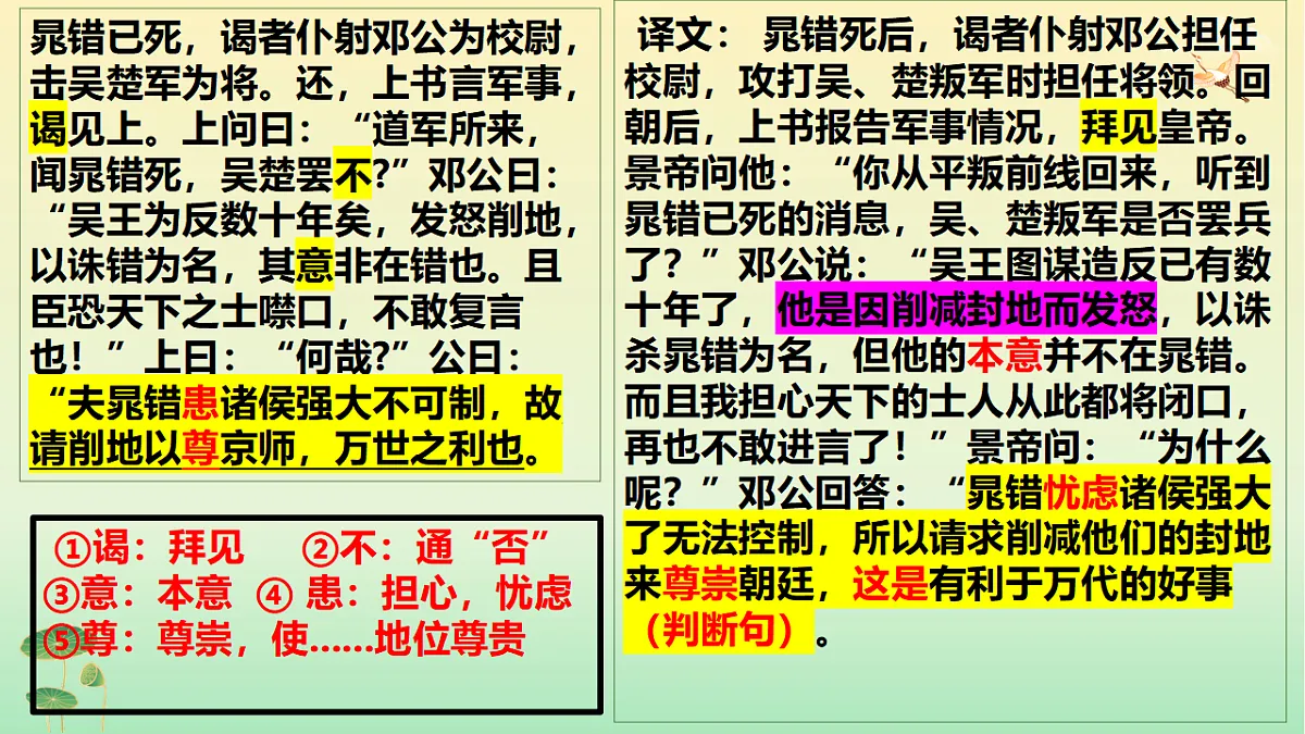 17558885第5页