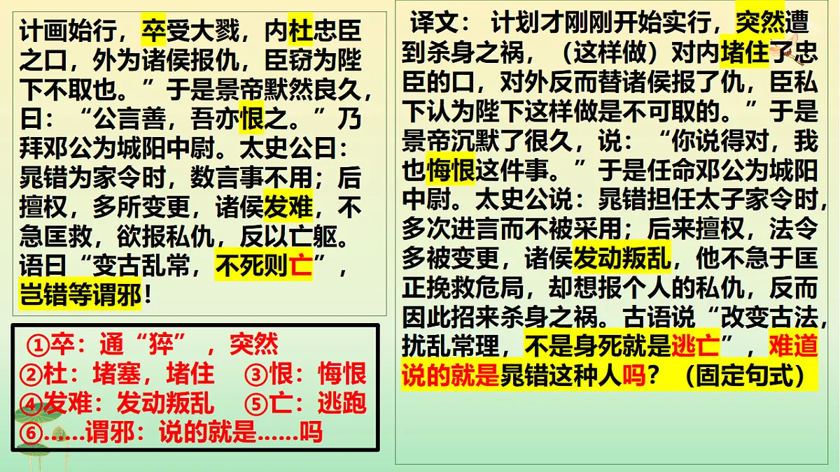 17558885第6页