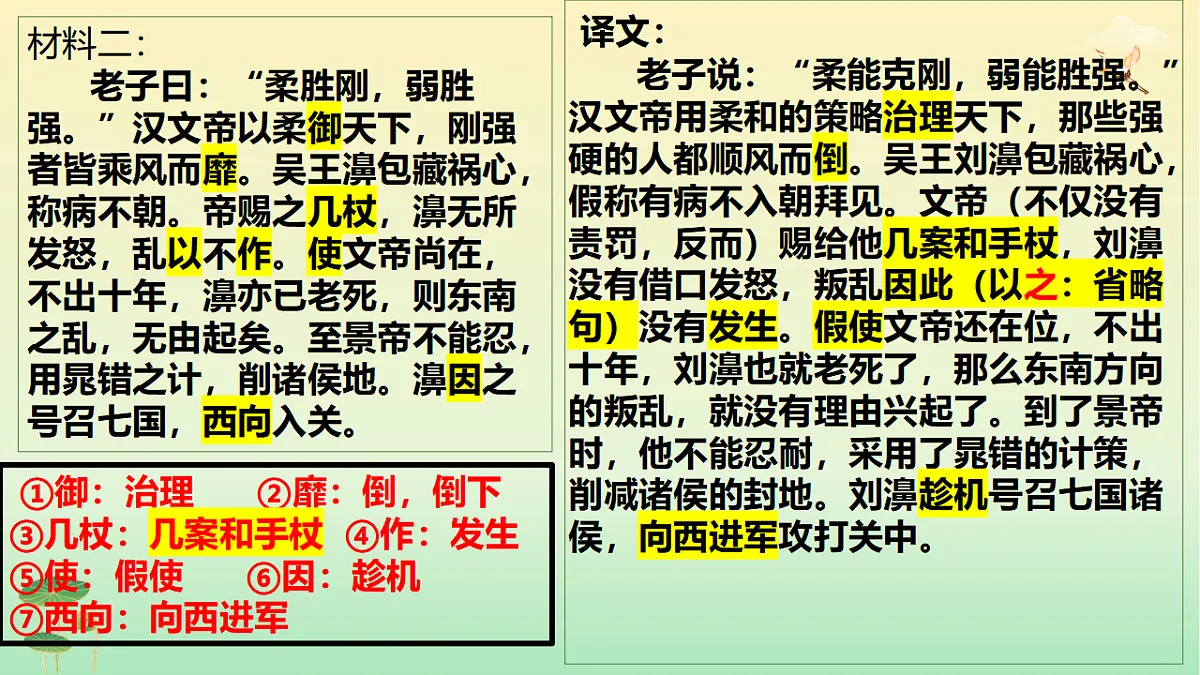 17558885第7页