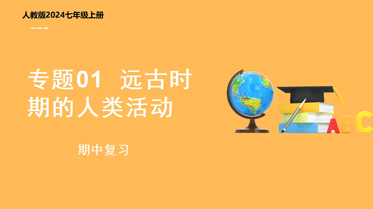 17560133第1页