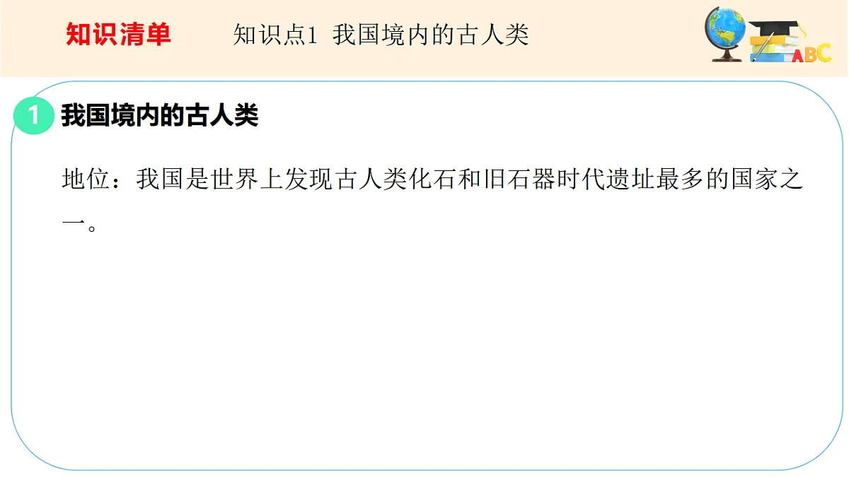 17560133第3页