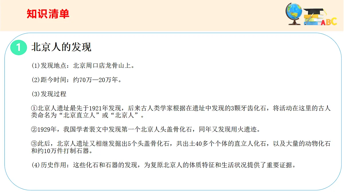 17560133第5页