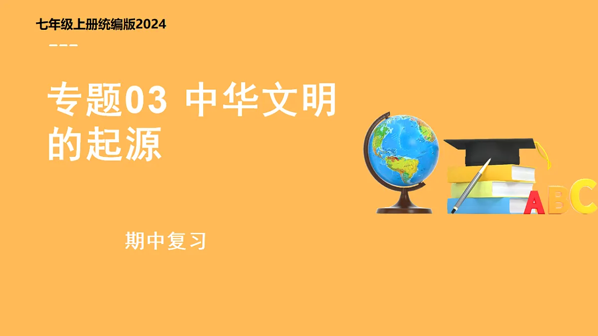 17560135第1页