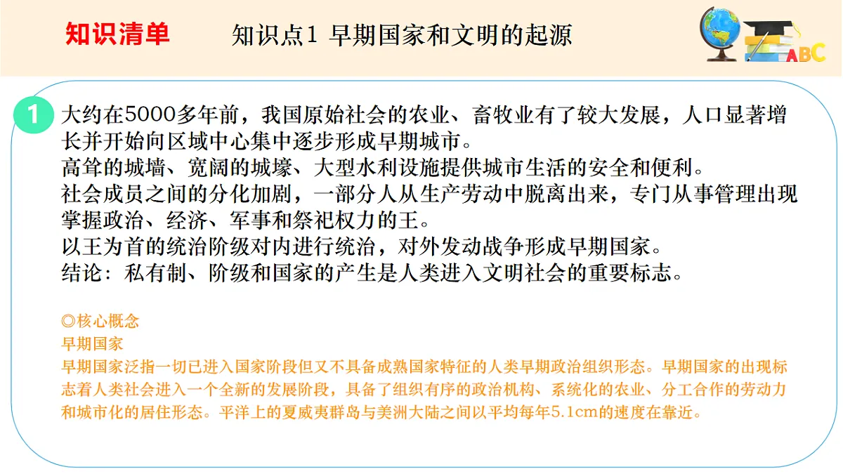 17560135第3页