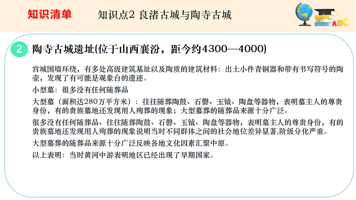 17560135第5页