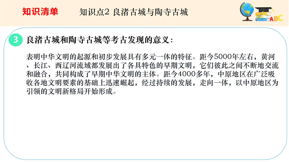 17560135第6页