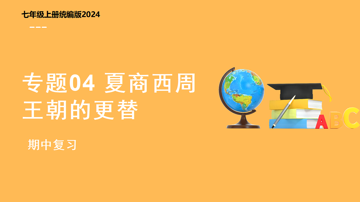 17560136第1页