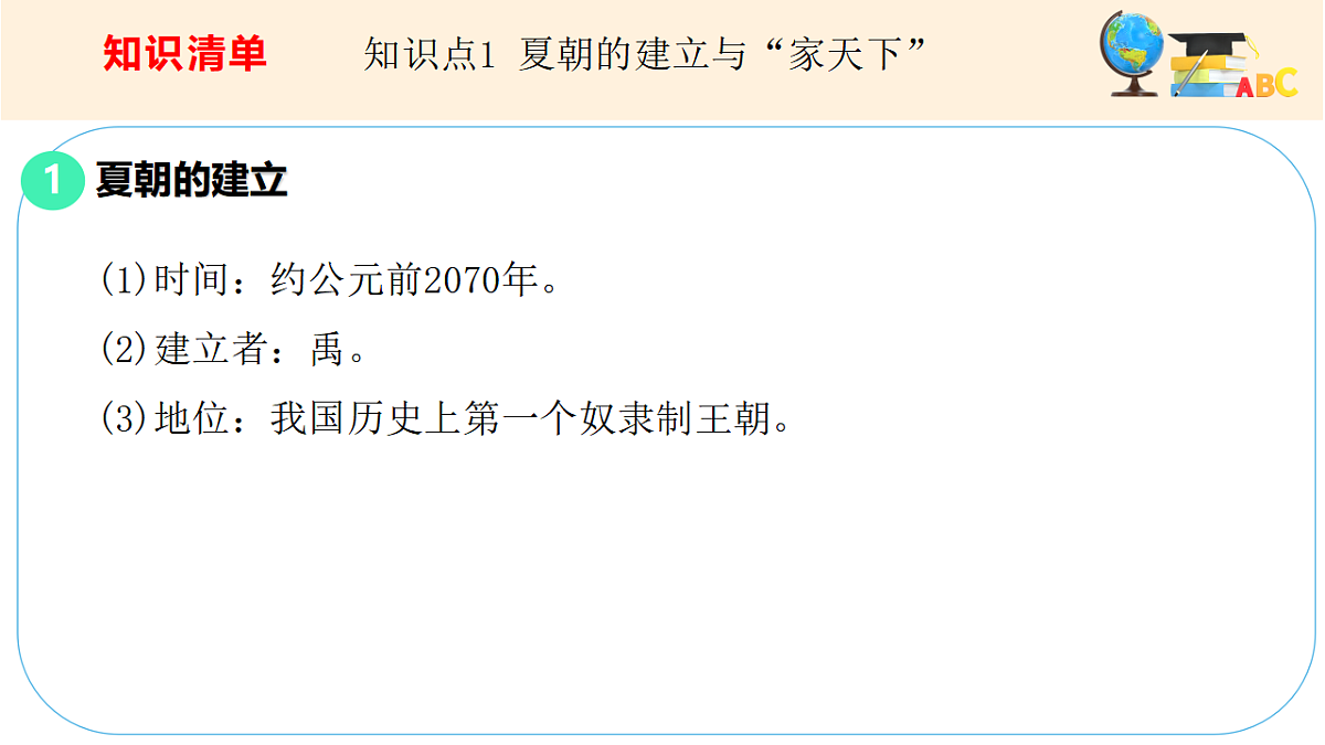 17560136第3页