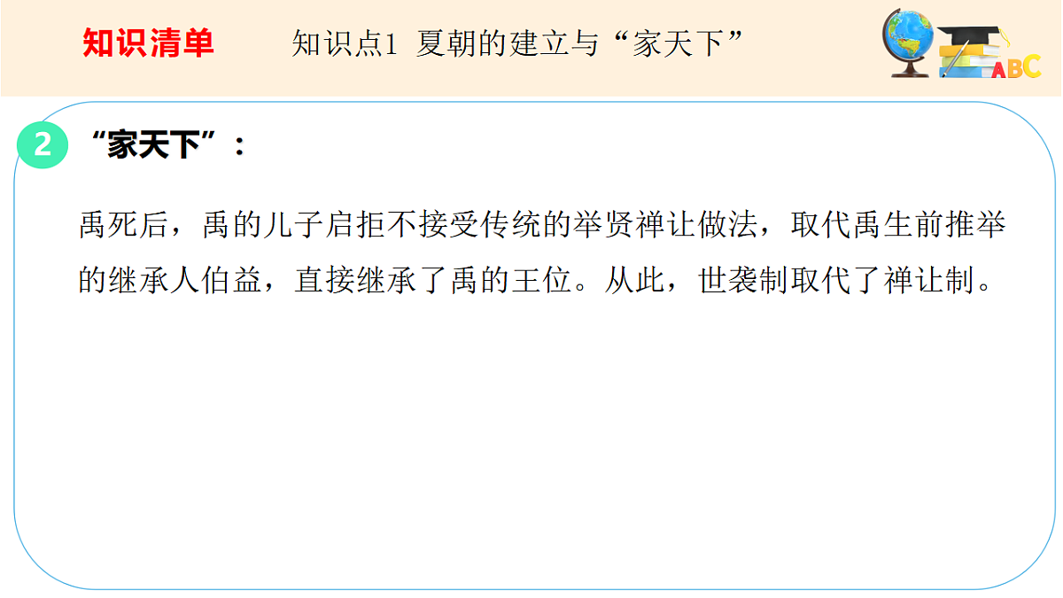 17560136第4页
